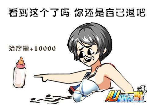 全都是套路 盘点《心跳战姬》中各类奇葩战术组合