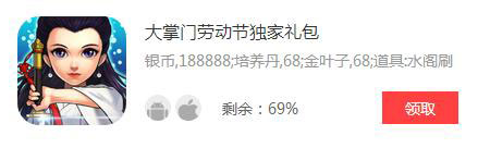 手游礼包一周推荐