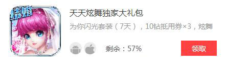 手游礼包一周推荐