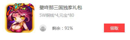 手游礼包一周推荐