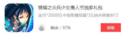 手游礼包一周推荐