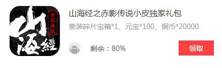 手游礼包一周推荐
