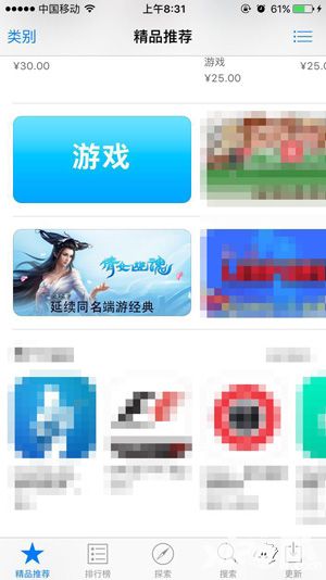 倩女幽魂手游今日iOS公测