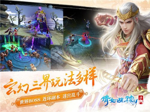 倩女幽魂手游今日iOS公测