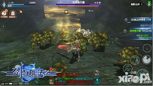 剑与魔法手游