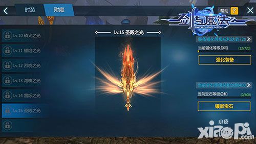 剑与魔法玩法