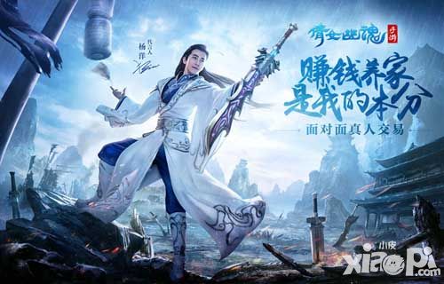 倩女幽魂豪礼