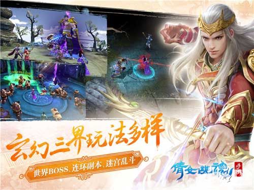 倩女幽魂首发