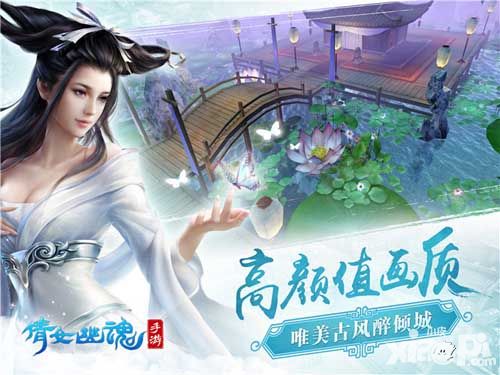 倩女幽魂首发