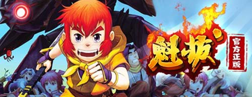 制作精良 《魁拔》正版授权手游来了