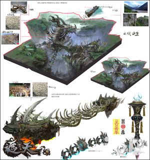 遮天3d洪荒异境惊爆眼球