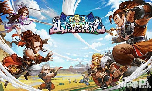 炫影诀山海经传说风格