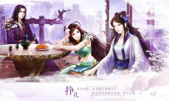 诛仙手游什么时候出 正版诛仙手游什么时候能玩