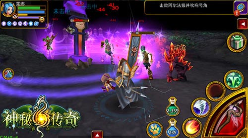 三招制敌 《神秘传奇》组合流派大揭秘