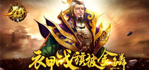衣甲战旗披金鳞 《刀锋无双》五月新版明日热血来袭