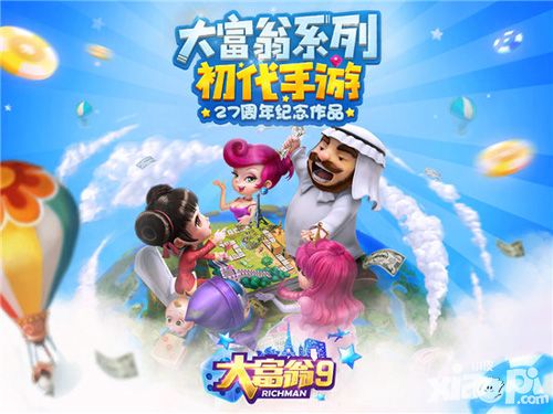 pc单机停产,《大富翁9》开启移动时代