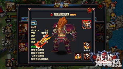战歌玩法