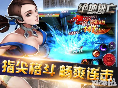 绝地逃亡玩法