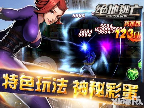 绝地逃亡玩法