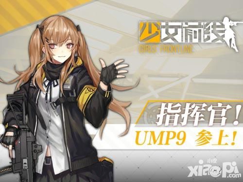 少女前线攻略