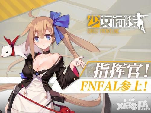 少女前线内容