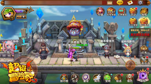 虐战 《超级冒险家》公会BOSS首战现场