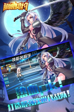 友谊的小船一人划 《萌娘契约》专搞萌腐基