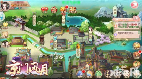 京门风月玩法