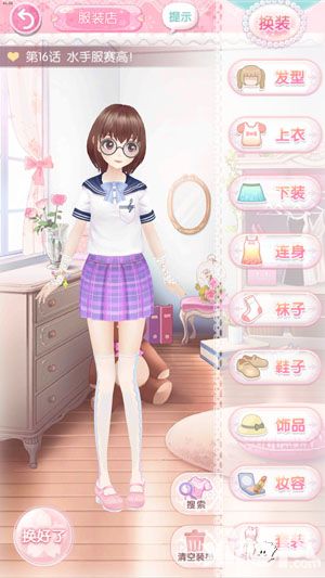 甜甜萌物语攻略
