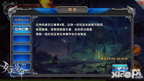 女王号令饥饿游戏
