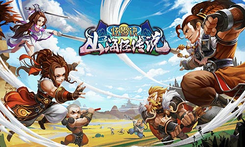 相生相克 《炫影诀山海经传说》全新战斗结构探索