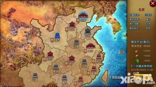 《白发魔女传》正版手游据点玩法攻略