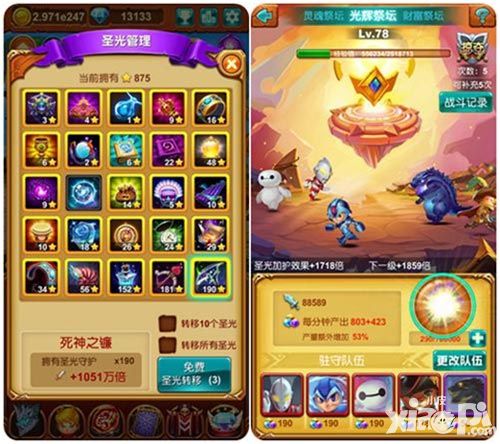 十万个大魔王玩法