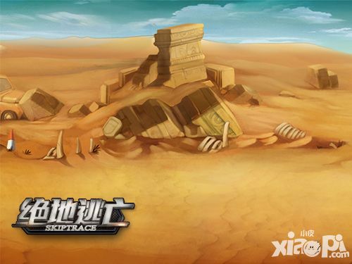 绝地逃亡手游