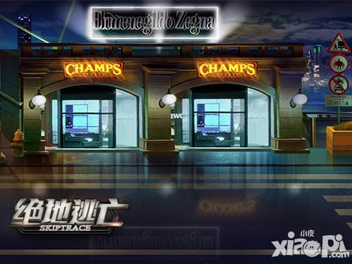 绝地逃亡内容