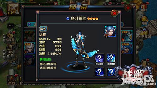战歌玩法