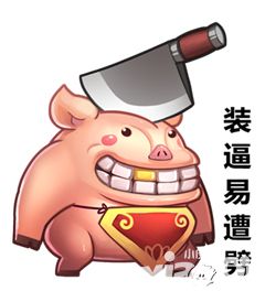 作妖计画风
