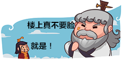 作妖计画风