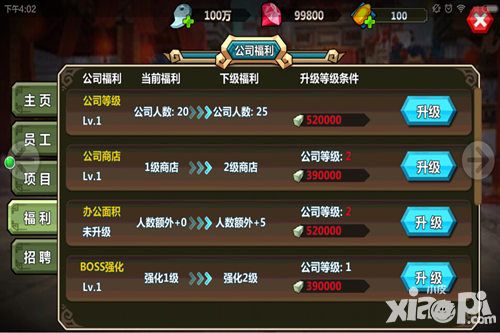 微微一笑很倾城体验