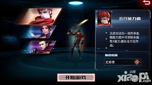 星战风暴更新