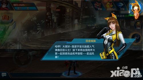星战风暴手游