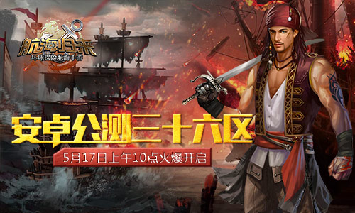 融合经典剧情《宠物小精灵》宠物养成系统