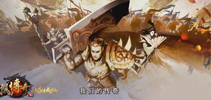 《我们的传奇》大电影花絮再曝 5月19日iOS不删档