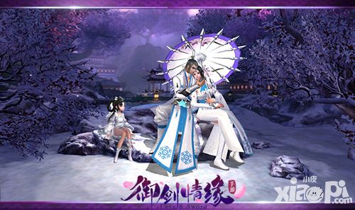 与萝莉空中双飞?《御剑情缘》怪蜀黍奏凯