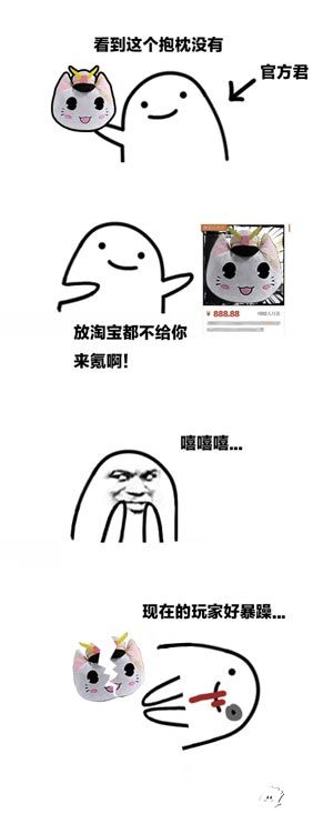 心跳战姬周边