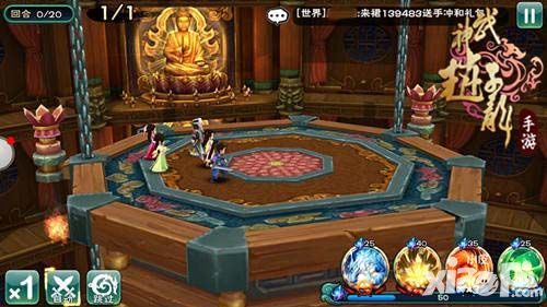 武神赵子龙角色
