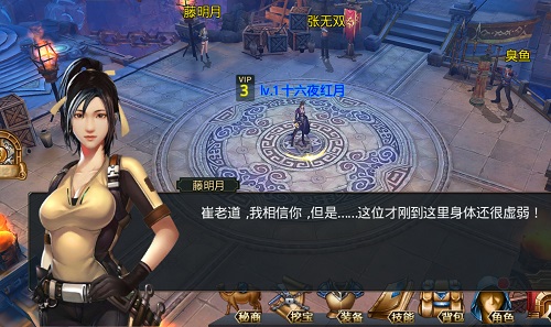 解读《无终仙境》神秘BOSS 虢石兄