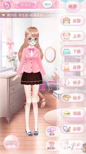 甜甜萌物语风格