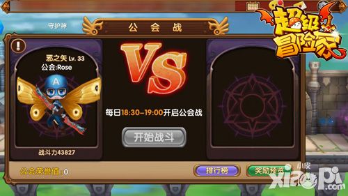 超级冒险家手游