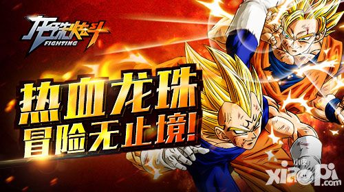 全新战役 《龙珠炫斗》给予玩家革新的冒险